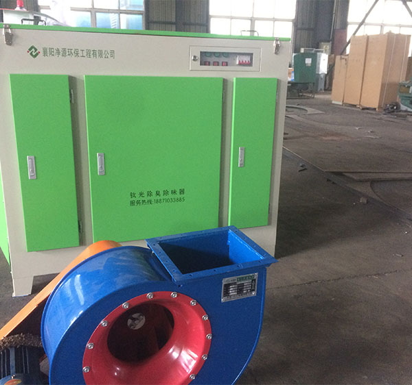 光氧催化设备